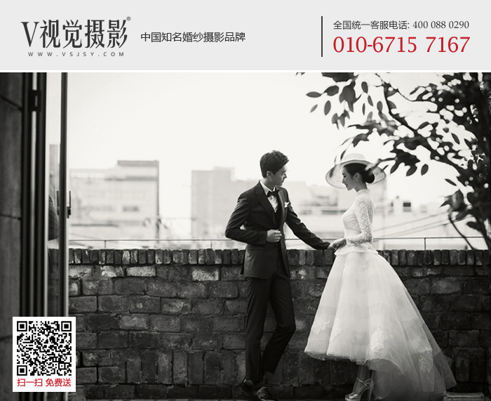 北京街拍婚纱照怎么拍？