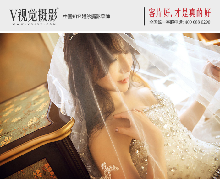 北京V视觉摄影最优惠的拍婚纱照方案