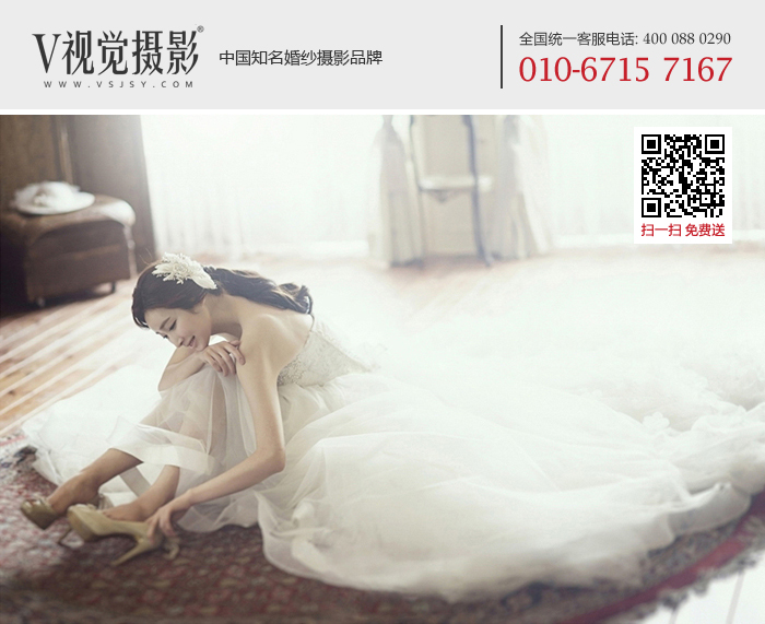 安静的北京韩式婚纱照风格
