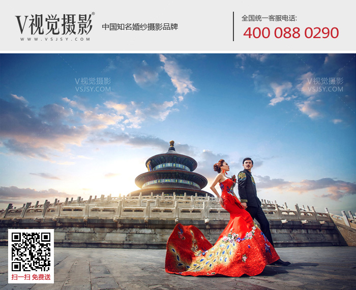 中国风婚纱照，北京婚纱摄影流行风格