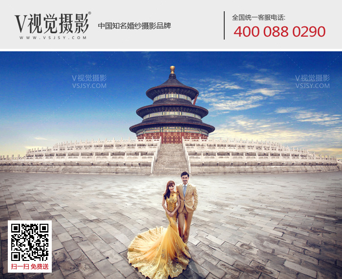 北京婚纱照欣赏之天坛婚纱照