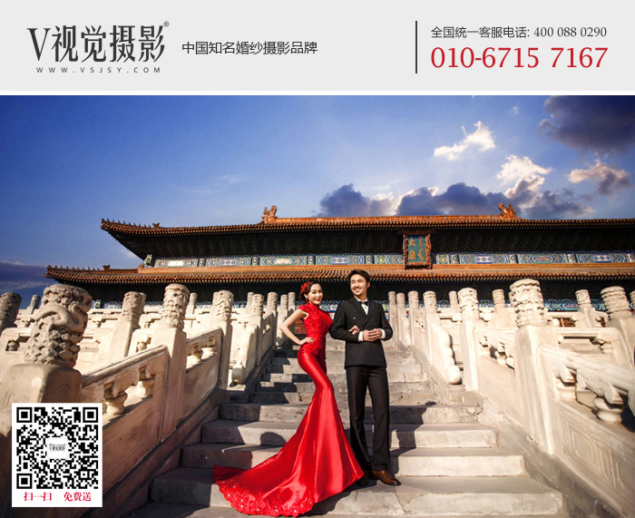 北京拍好外景婚纱照