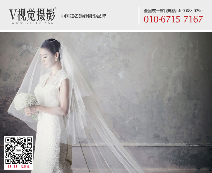 北京好的婚纱摄影