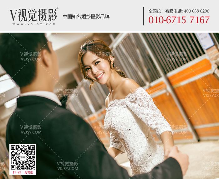 北京婚纱摄影，V视觉新娘说马场婚纱照好赞