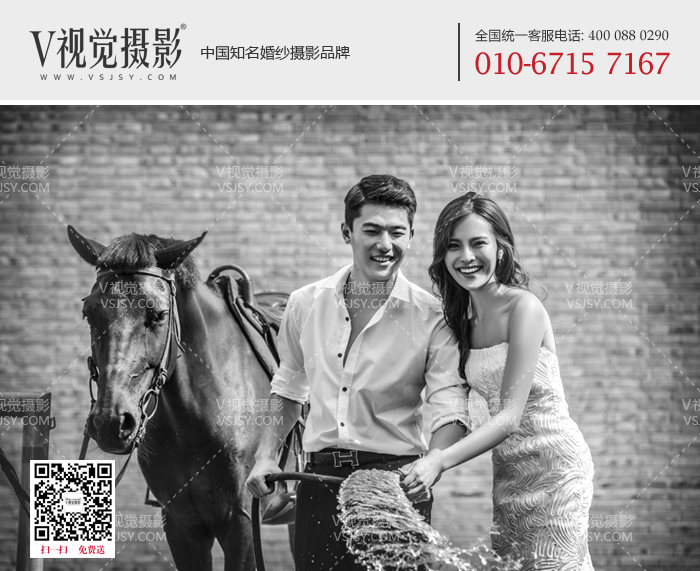马场婚纱照北京的优选商家婚纱摄影是V视觉摄影