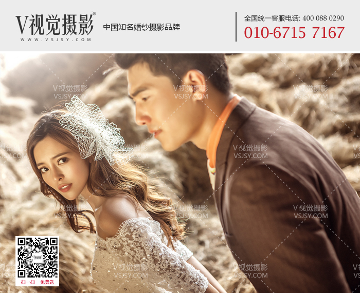 V视觉摄影马场婚纱照是北京优选婚纱摄影商家