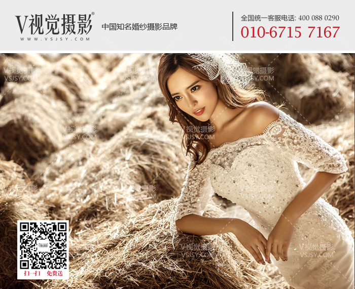 北京拍马场婚纱照多少钱高清大图