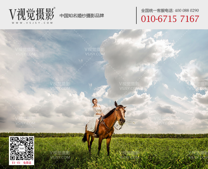 【V视觉摄影】洋溢着北京个性的90后马场婚纱照
