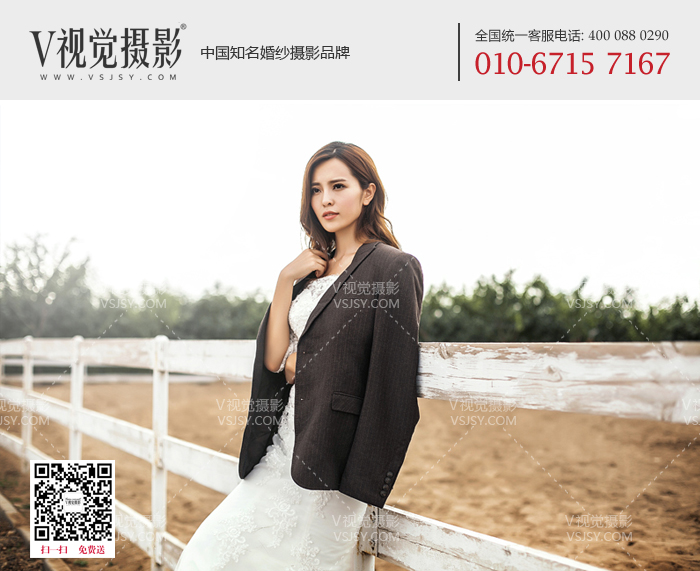 北京婚纱照优惠套系关注点之额外费用