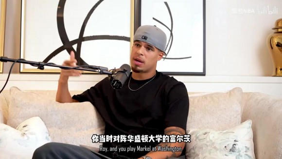 鮑爾談富爾茨：他超強，但我不知道後來發生了什麽！