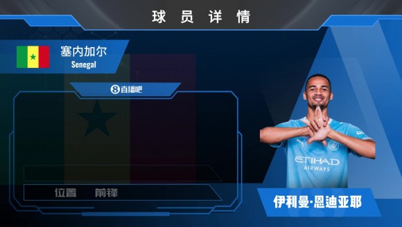 HWG！曼城花费6500万镑签下埃弗顿边锋恩迪亚耶，来看集锦