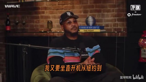安东尼节目中为詹姆斯辩护 并炮轰NBA老板和记者托雷是&ldquo;告密者&rdquo;